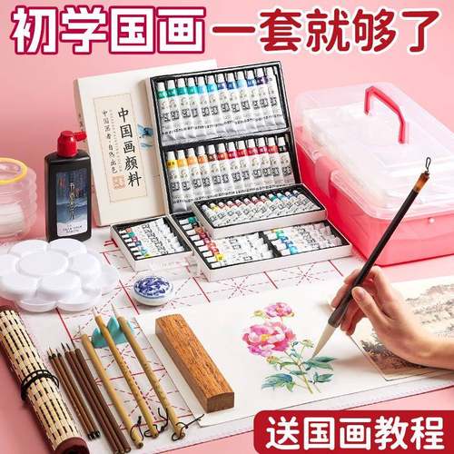 6B装VQ国画套初中学者工具全套初学无品牌/国画水颜料墨画毛笔初