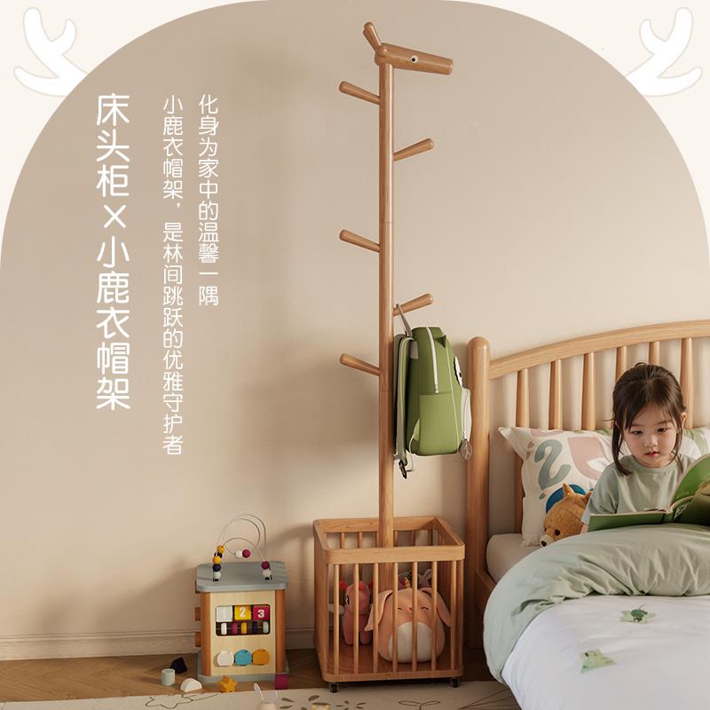 实木小鹿挂架落地衣卧室客厅移动衣架脏衣篓FSG物架创意置童儿衣