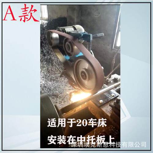工级车床打磨砂机外圆光机曲轴抛砂光机金业属打磨砂带EVV带机