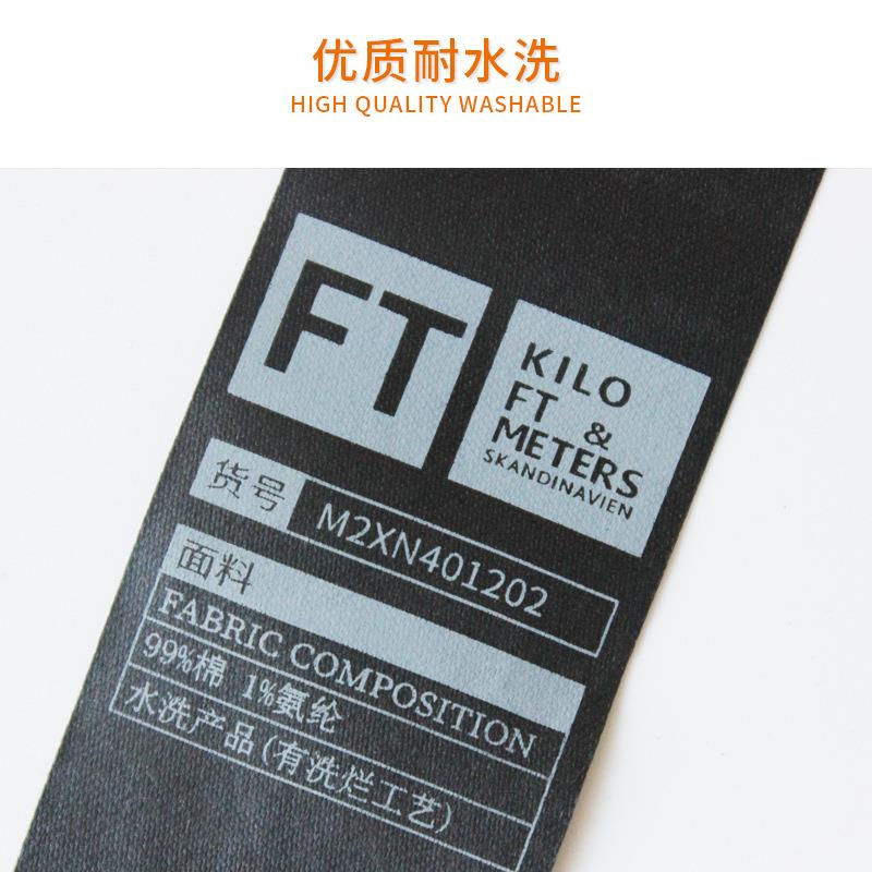 彩红色条形服码水洗碳带色蓝色白色厂装彩色水洗布标耐水洗家现货