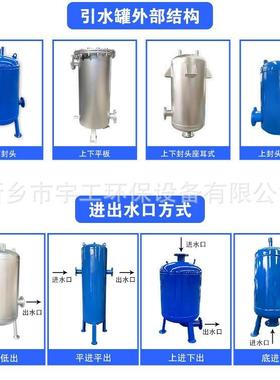 真003265引空水罐水泵负压虹吸罐虹吸引桶泵前水装置设备真空罐