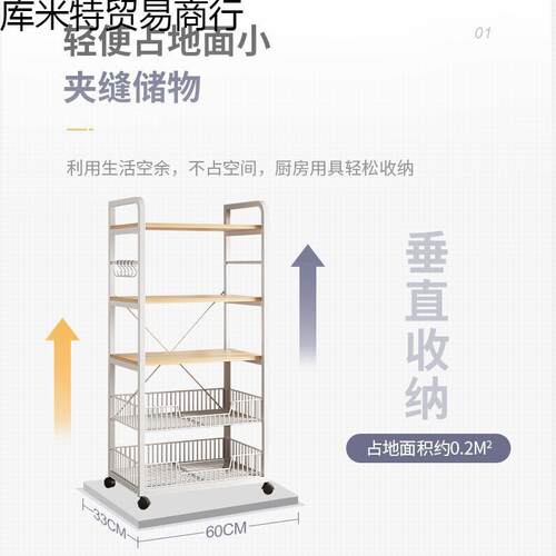 厨房置物动架落多层蔬菜多功能架可地移储物架烤箱微波JCE炉收纳