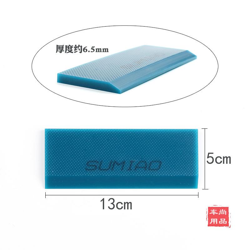 车贴工具筋刮替换胶条进汽口牛筋硬胶731条太阳膜膜牛贴膜赶水胶