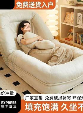 人人狗窝懒人折叠沙发可躺可睡50760榻榻米类阳卧台躺椅室单两用