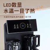 A7A1A20茶吧机防干烧防溢A7A10水家用饮水0触机彩屏茶摸显示吧机