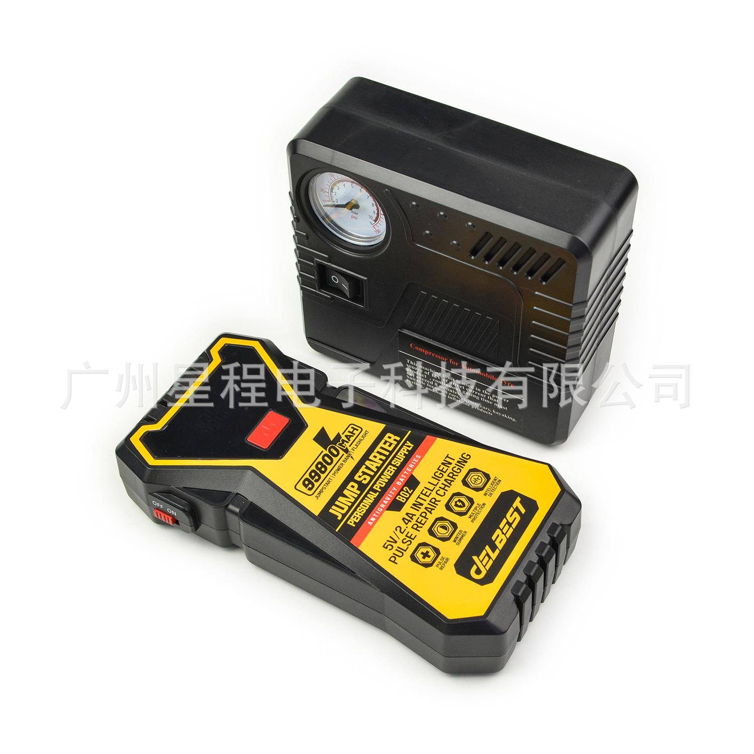 源厂头家汽车应急启B02-NEW动源便携搭电宝多电功能工具箱动备用
