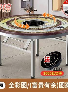 加厚3转04不锈内钢彩图XWC圆盘桌内置转折叠餐桌餐厅酒店家用盘桌