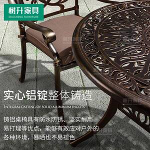 户外桌椅庭院休闲件露FHQ套铝室外花园家具铁五艺桌露台天阳台铸