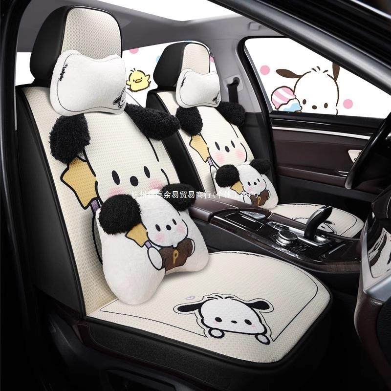 汽车坐垫全包围可车595爱女士四季通座椅套半卡包载用座套座垫夏