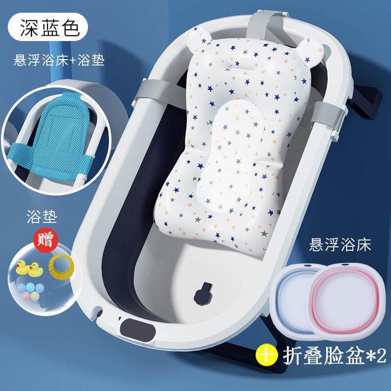 儿洗澡浴盆J-004可折叠宝宝躺坐大浴桶小孩家婴用盆泡澡新号生儿