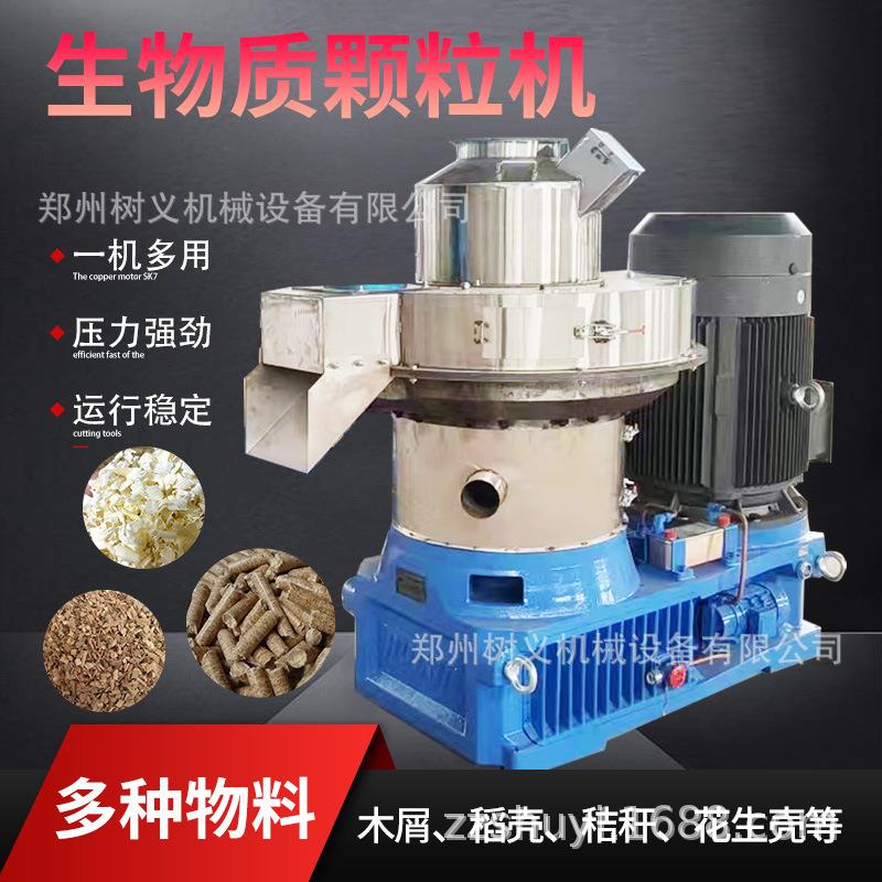 全自动锯木屑颗24040501粒生产线机环模木炭生物质燃烧颗粒块牛粪