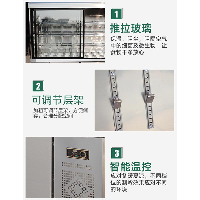商GUP用麻辣烫柜水果蔬菜串串点柜菜饭店保鲜冷藏柜辣麻展示烫柜