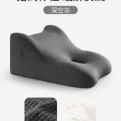 记忆棉靠枕床腰靠背大靠垫床ZYK11110上腰靠背垫头腰垫靠护款 靠