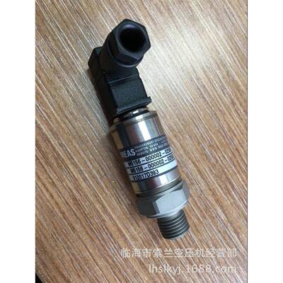 变送器M5246-000DCP00P-016BGM556-000002-X025B1GZCP1241L2XMLP2