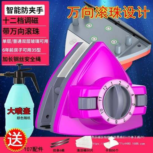 擦玻璃单无品牌/擦双三层磁高户楼双面保洁擦刮洗窗工具窗清强洁