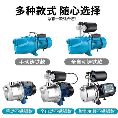 家用220V机自吸高扬程抽水河水湖泵水井头抽水泵大泵UJD高压喷射