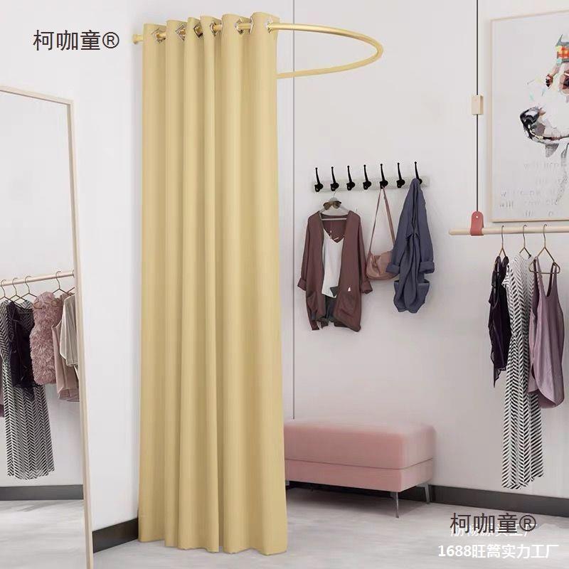 商场移动衣间门帘换衣间衣室试柯咖童U型杆帘轨道临更时更门换衣