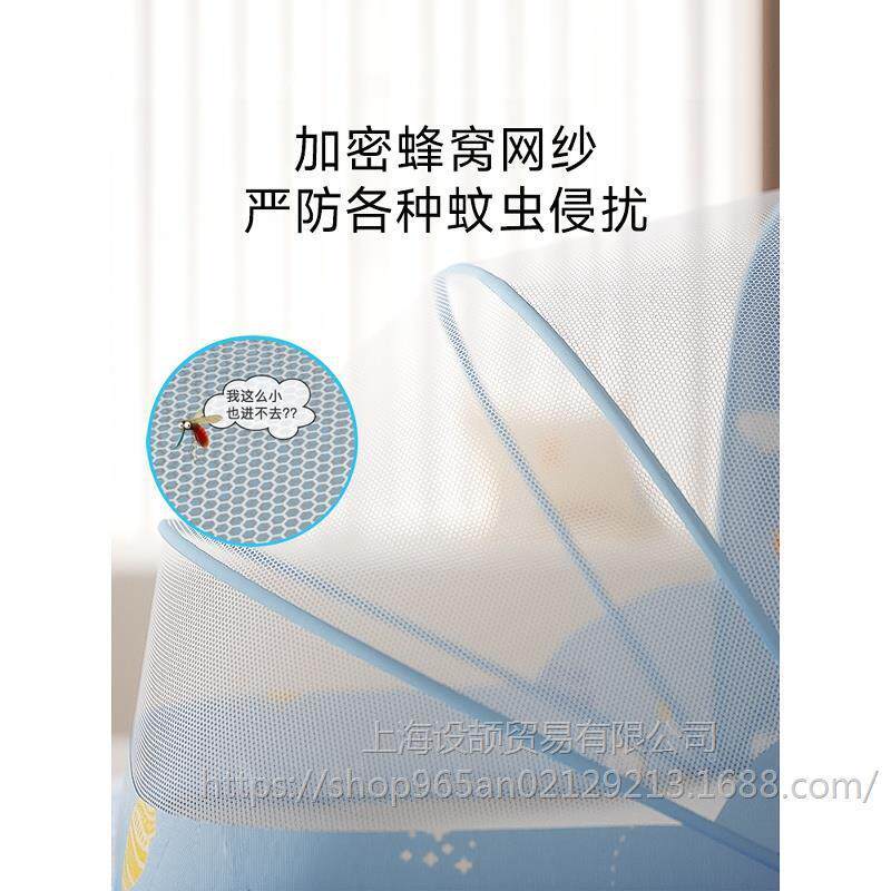 贝肽斯婴儿可1A802床帐罩蚊专用新折生儿童宝宝全罩式通用叠遮光