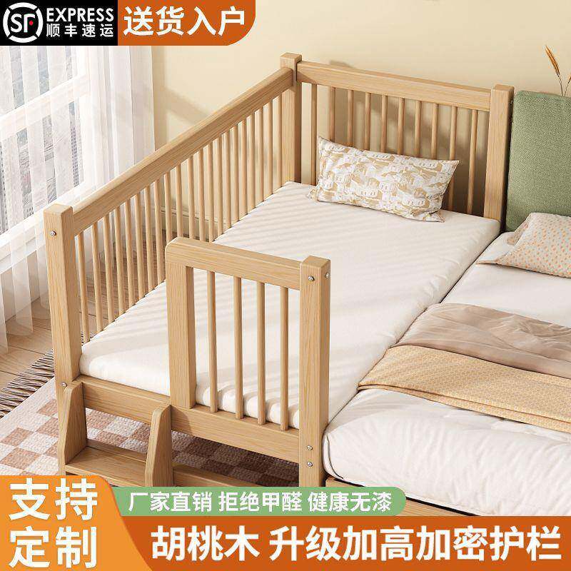 胡桃木纯儿童床婴床儿床实公木拼接床加厚加粗主床单人LNX巨厚