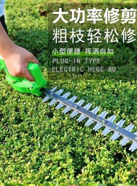 绿电动AL-65516无刷绿篱机艺园花园绿化带修整修剪具手持电动轻修