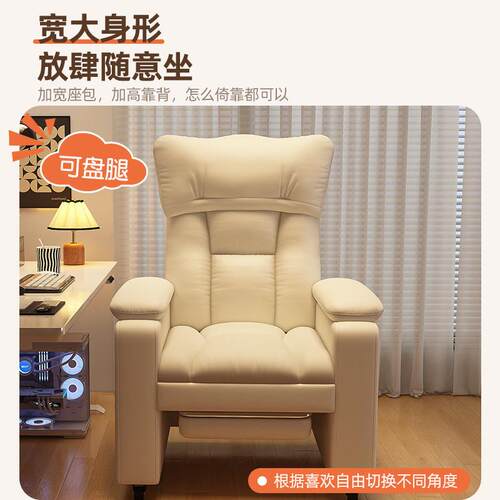 dnd懒人沙发电久脑椅室家用舒适坐可座躺办公椅IJK卧电竞