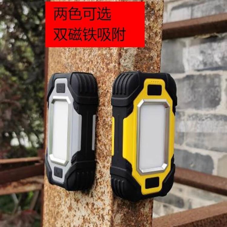 带10064645磁铁l灯ed工作汽亮修修灯手电筒维充电检修强磁灯