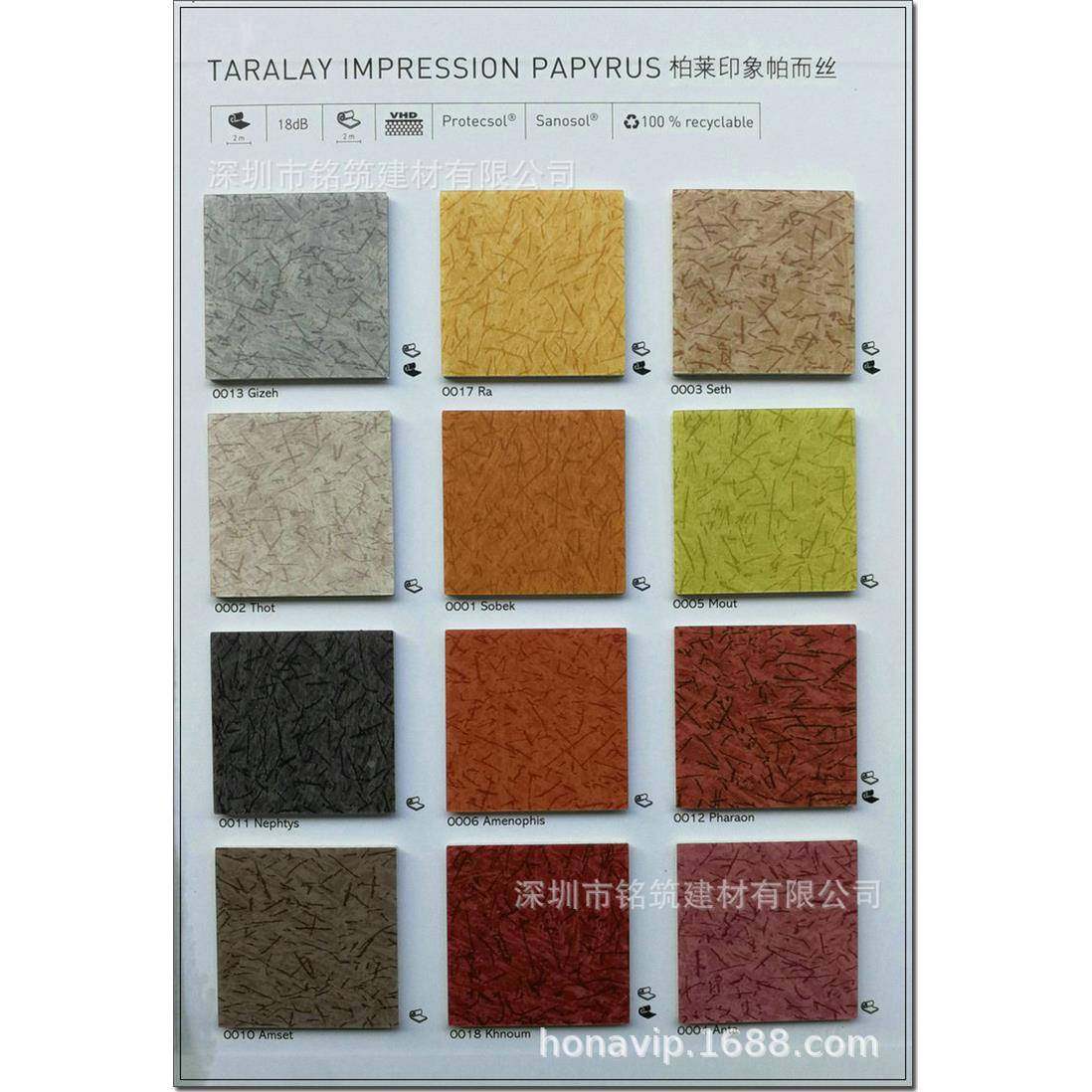 莱而洁福PVC地板多层柏复合丝3.2T地板胶无品牌/阻帕燃防滑防火地,电子/电工,接线端子,淘宝优惠券,粉丝福利购,淘宝优惠卷