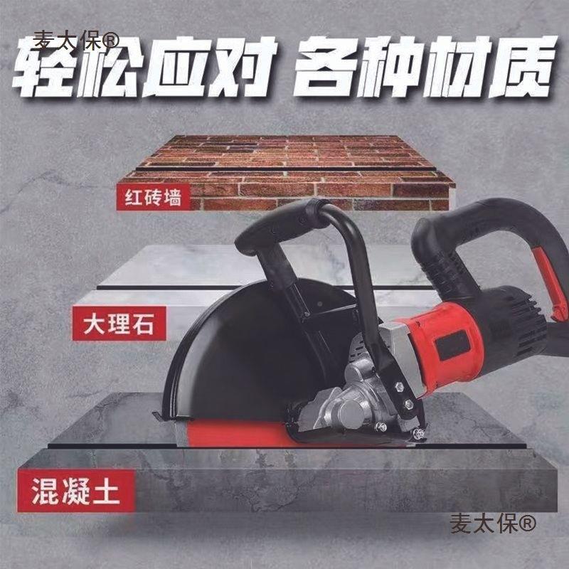 手提无刷大功率开槽OYS机切机墙壁割线槽混凝土开角磨切割槽神麦