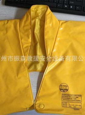 20k带电防护肩绝缘披肩YS12套6-01-03/2405140204v/05防触电压披