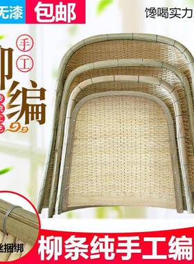 竹边柳编簸箕编织筲箕无孔手工柳条口大簸中小农用开藤箕编收BBO