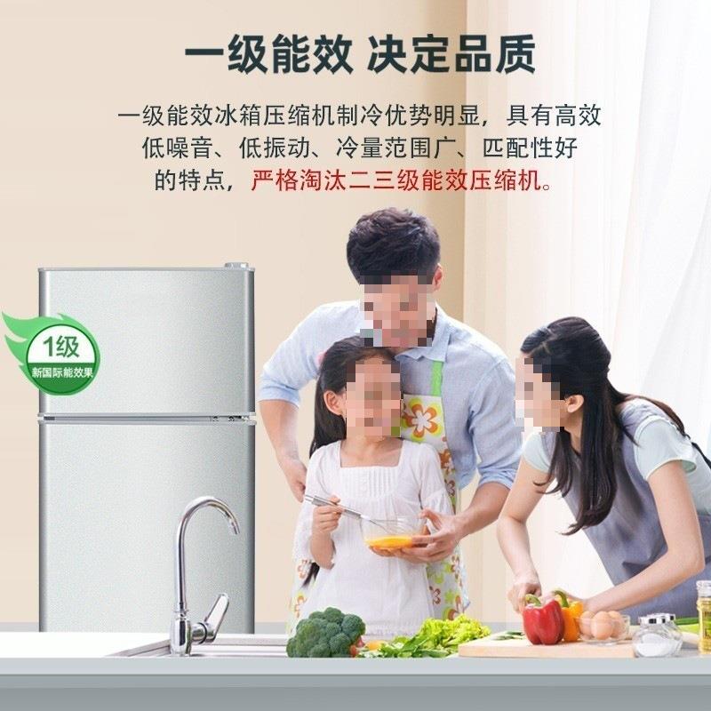 小冰箱家用一个起单批两人用小JTR冰箱省电节能学生版宿舍冰箱