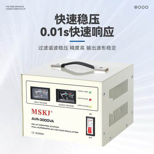 高精度全自动交流A稳压器VR-000VMQRA电子式单相压器22稳0v