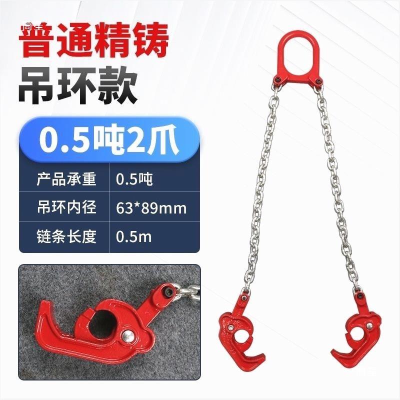 油桶吊钳叉车GCP油夹桶钳吊具铁夹桶桶具吊钩双链子塑料夹具抓桶