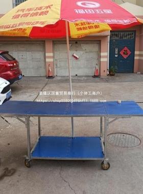 折带轮胎摆摊地叠夜市可收货纳伸缩多层载重卖74565插伞推拉摊推