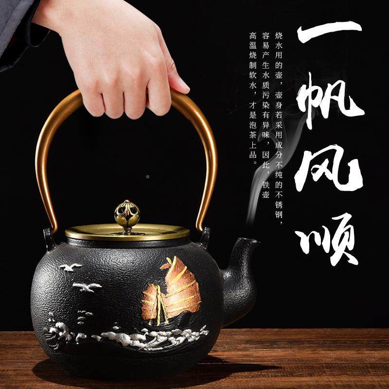 炉铁铁壶日铁壶烧水泡茶壶煮茶炉电陶家用式养生铸铁茶壶茶具JRO