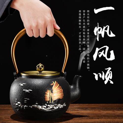 炉铁铁壶日铁壶烧水泡茶壶煮茶炉电陶家用式养生铸铁茶壶茶具JRO
