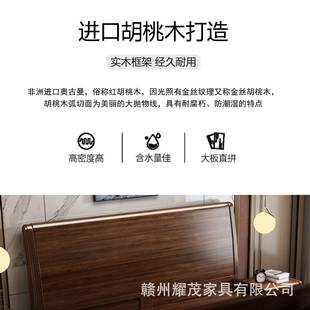 中胡桃木WEL实木床箱体小户储卧室双人床式 型家用主卧室1米8双人