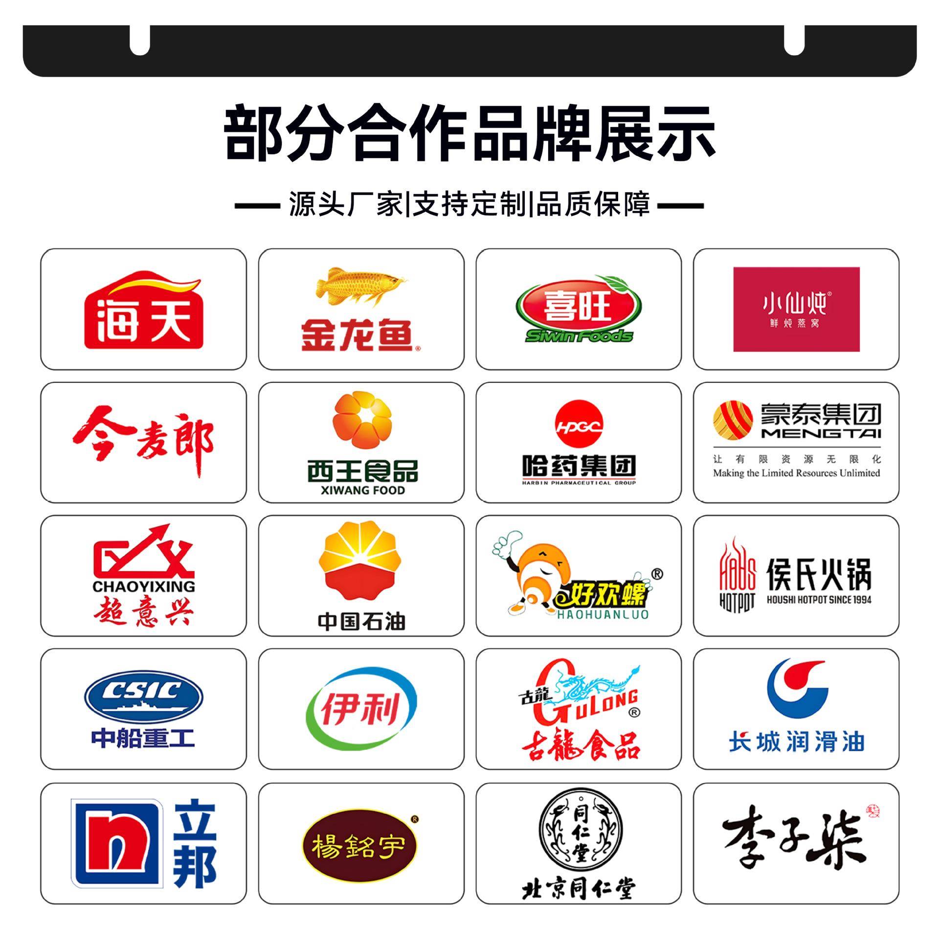 全自动香菇酱灌装产线黄豆酱定罐装线生豆847量瓣酱灌装封口一体
