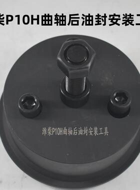 油封安油装卸工发动机拆前后油封安装工具重汽REL潍柴具封工具