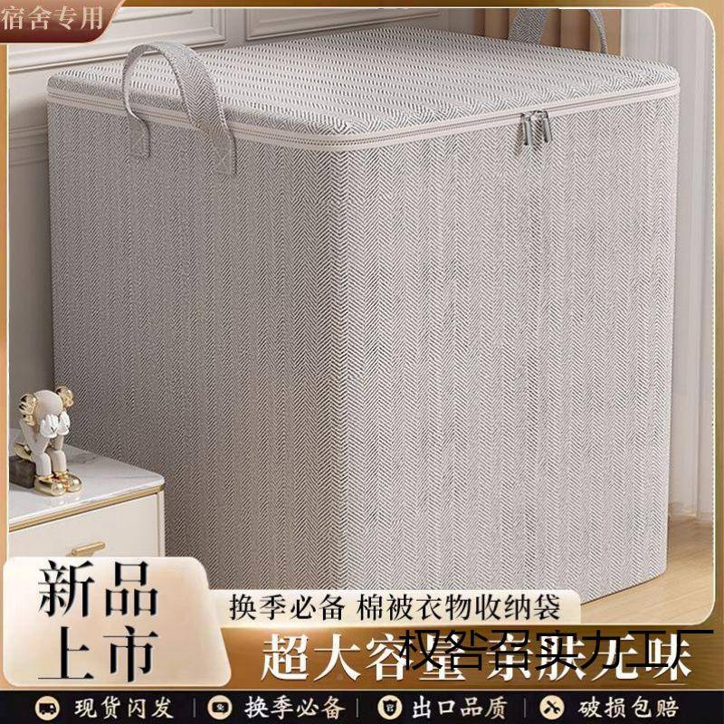 打袋衣服棉被防防霉衣物整理箱袋储物被子收纳袋包子IKG大容量潮