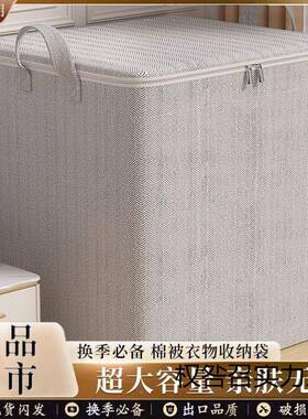 打袋衣服棉被防防霉衣物整理箱袋储物被子收纳袋包子IKG大容量潮