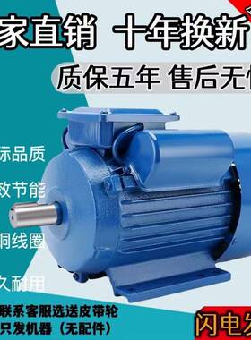 2机两单相异步相电动马达K电机异步电动异220v步2异步电机电TJZ动