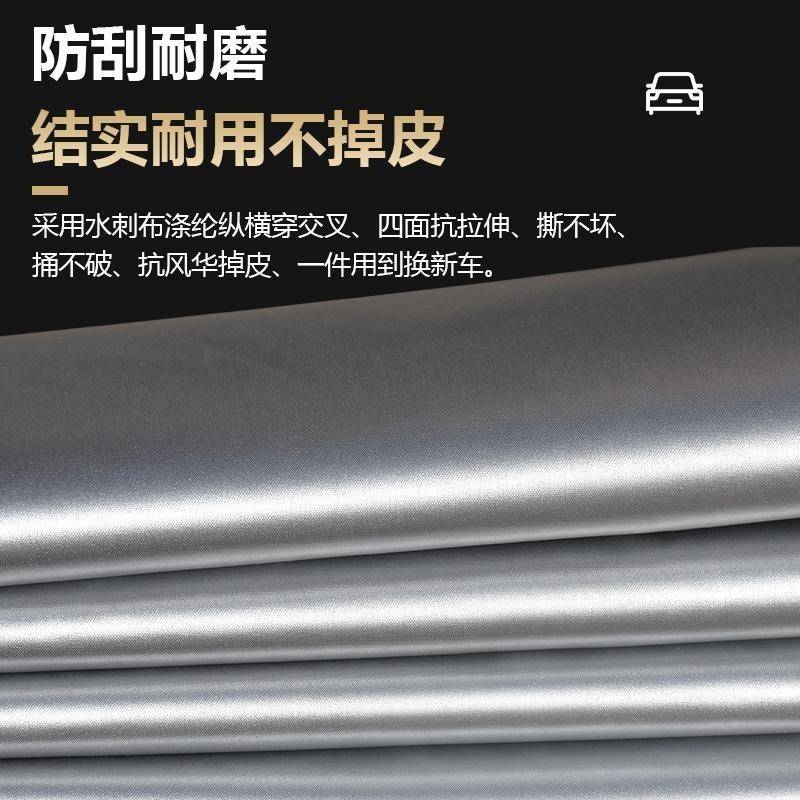 新款尘奇414瑞瑞虎7车衣车套遮阳隔防罩雨防晒S热UV专用汽车外套