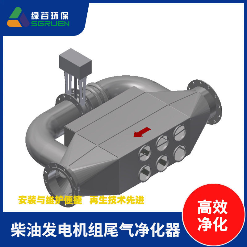 物理过滤器 叉车柴油机净化器 绿谷 水洗过滤器 金属纤维烧结毡