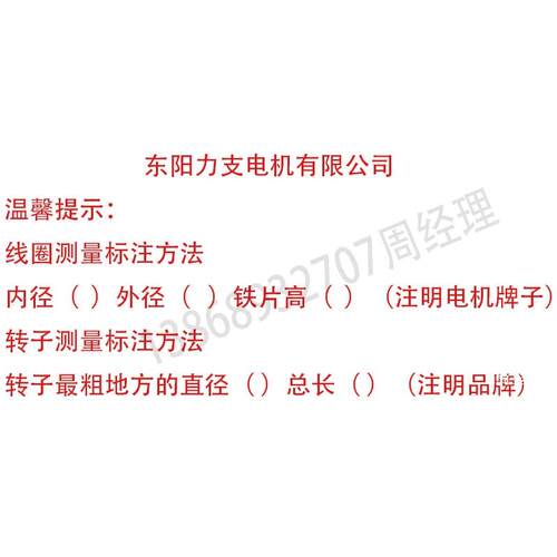 刻机主轴电机转子8雕200W1.5KWW2.KW3.608070K3.2K5.5KW精雕机主