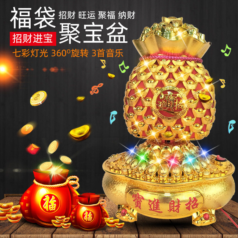 发财袋招财进宝纳福袋聚宝盆带七彩灯光音乐可旋转装饰摆件