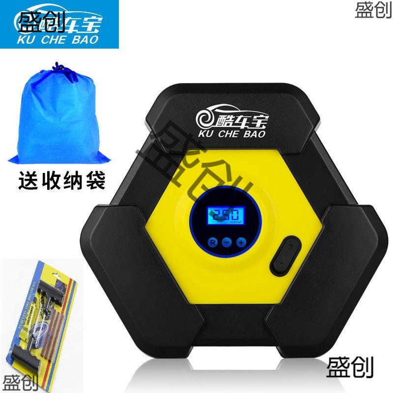 气加MRH轿机车你冲电动米充小气车载轮胎12v便携式汽用打车气泵包