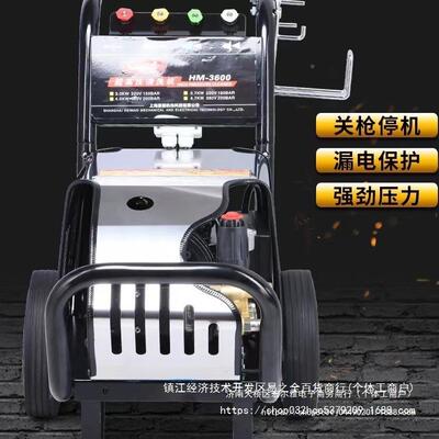 黑猫压商清洗机38NQF0v用养殖场机车洗地机洗店220v洗车刷车泵