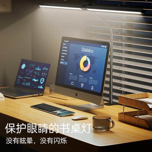 LED护眼学习夹子33453双台灯臂长阅读灯办公桌头面电屏幕夹子脑灯