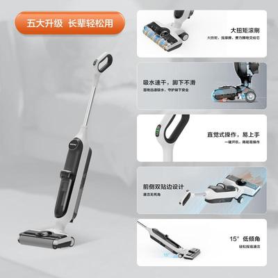 YLF6327D洗地家用吸拖洗一拖地机送吸尘智能体吸尘机器父母